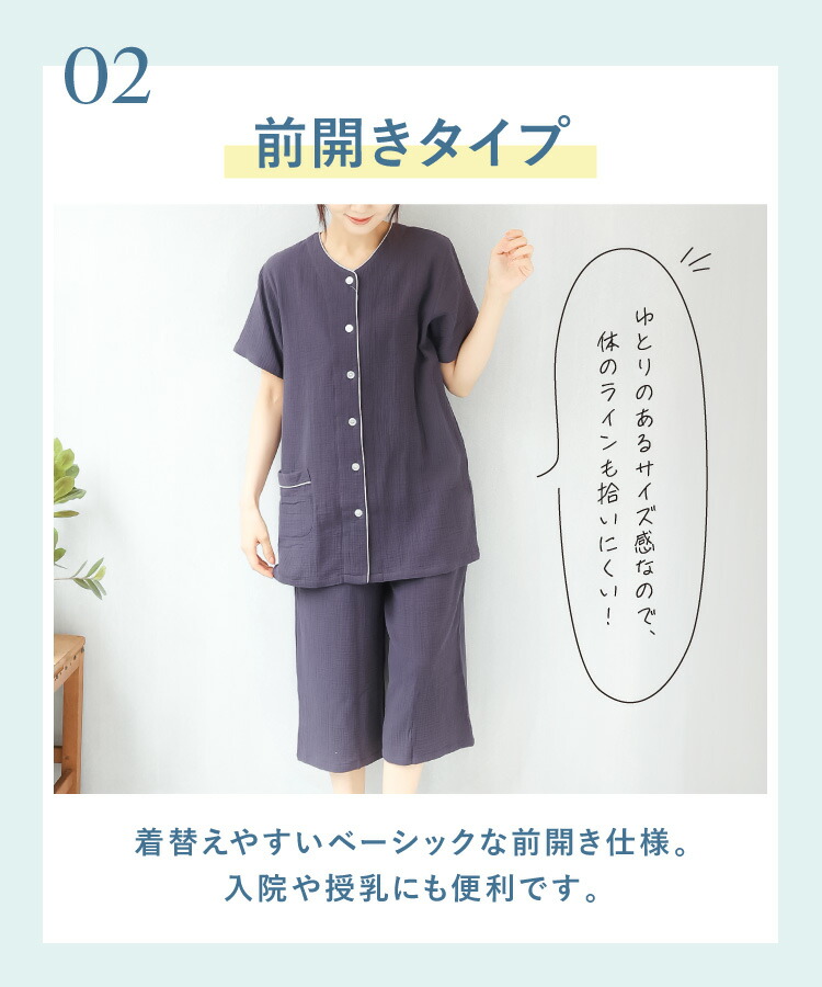 パジャマ レディース 綿100％ 半袖 前開き ふんわりガーゼ ダブルガーゼ コットン チュニック丈 無地 ストライプ 襟なし 夏 母の日 ギフト コットン100% 二重ガーゼ 入院 可愛い 大人用 レディース 大きいサイズ Roomsuppli ルームサプリ M L LL