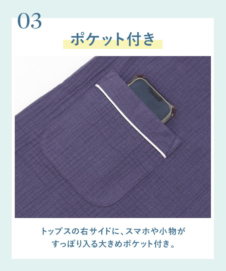 パジャマ レディース 綿100％ 半袖 前開き ふんわりガーゼ ダブルガーゼ コットン チュニック丈 無地 ストライプ 襟なし 夏 母の日 ギフト コットン100% 二重ガーゼ 入院 可愛い 大人用 レディース 大きいサイズ Roomsuppli ルームサプリ M L LL