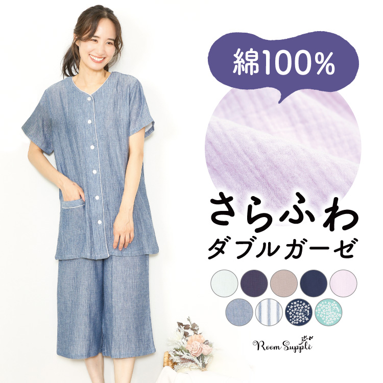 Yoshikitty パジャマセット LLサイズ ✩.*˚新品未使用品 楽天市場】 パジャマ > レディースパジャマ・夏用 : ON NISHIKI