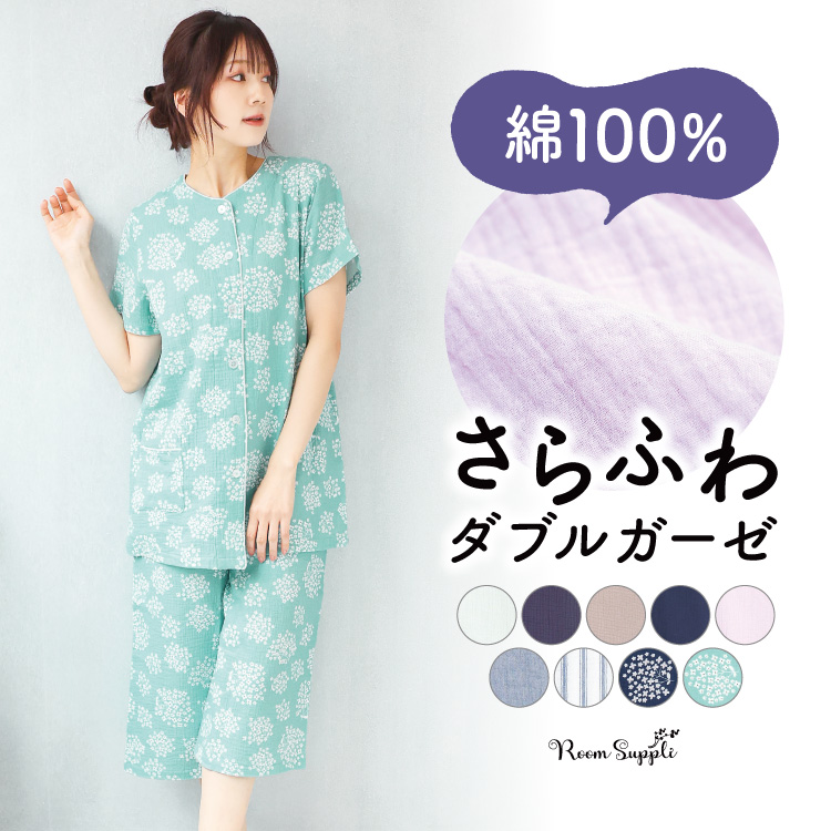 ON NISHIKI-Yahoo!店 - パジャマ｜Yahoo!ショッピング