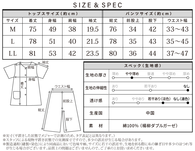 パジャマ レディース 綿100％ 半袖 前開き ふんわりガーゼ ダブルガーゼ コットン チュニック丈 無地 ストライプ 襟なし 夏 母の日 ギフト コットン100% 二重ガーゼ 入院 可愛い 大人用 レディース 大きいサイズ Roomsuppli ルームサプリ M L LL