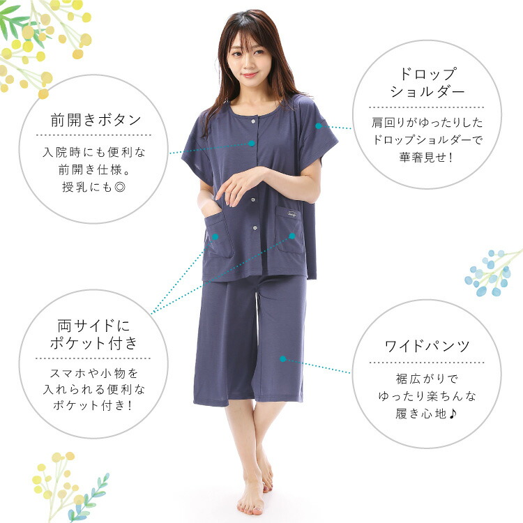 パジャマ レディース 半袖 かわいい 前開き 天竺ニット