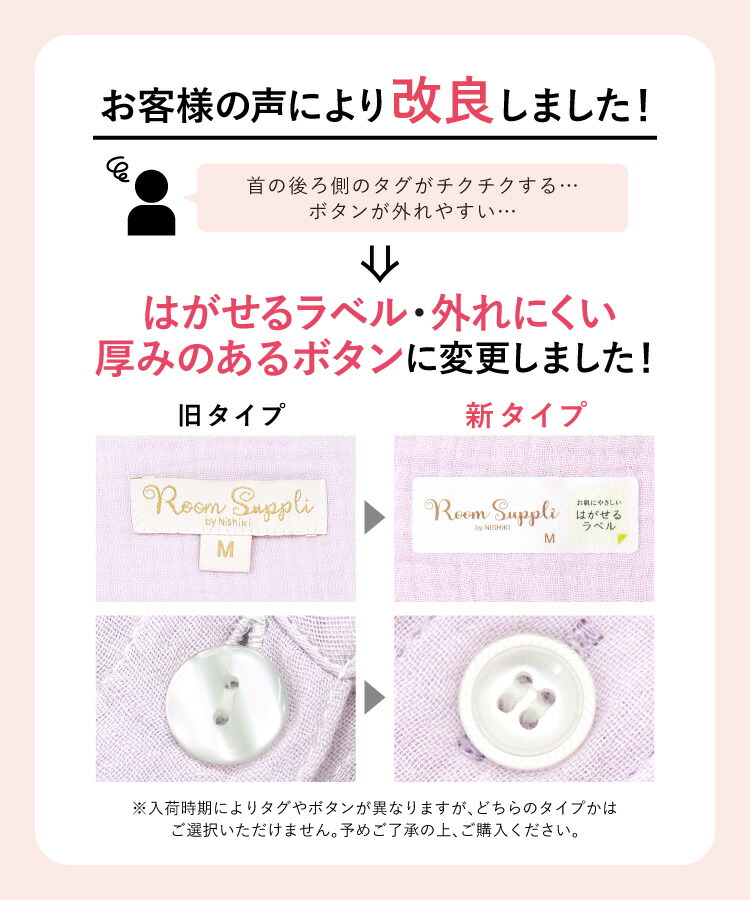 ネグリジェ 前開き パジャマ ワンピース 綿100% 夏 半袖 ふんわりガーゼ ガーゼ コットン 二重ガーゼ 無地 襟なし レディース 産前 産後 授乳 Roomsuplli ルームサプリ