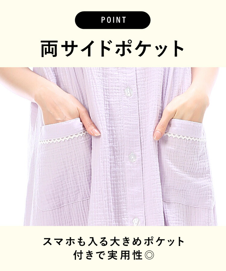 ネグリジェ 前開き パジャマ ワンピース 綿100% 夏 半袖 ふんわりガーゼ ガーゼ コットン 二重ガーゼ 無地 襟なし レディース 産前 産後 授乳 Roomsuplli ルームサプリ