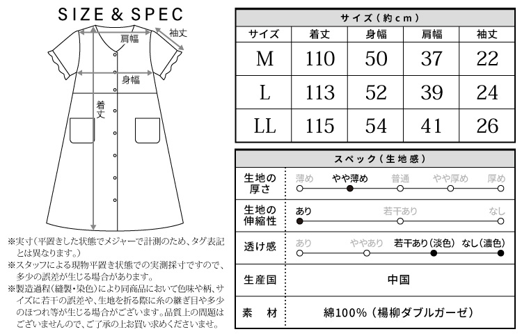 ネグリジェ 前開き パジャマ ワンピース 綿100% 夏 半袖 ふんわりガーゼ ガーゼ コットン 二重ガーゼ 無地 襟なし レディース 産前 産後 授乳 Roomsuplli ルームサプリ