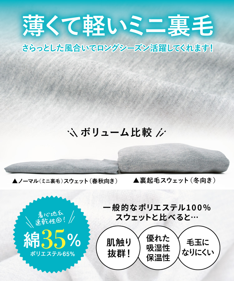 パジャマ レディース 長袖 かわいい ミニ裏毛 スウェット 上下 セット ルームウェア 春 秋 綿35％ オーバーサイズ トップス サイドラインパンツ 無地 上下セット 大人用 ギフト