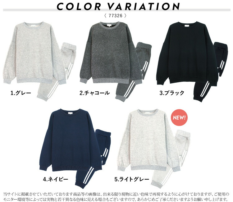 パジャマ レディース 冬 スウェット 上下 裏起毛 パジャマ 綿35％ ルームウェア 上下セット 無地 長袖 ライン入り プレゼント 暖かい 大人用 グレー チャコール ブラック ネイビー