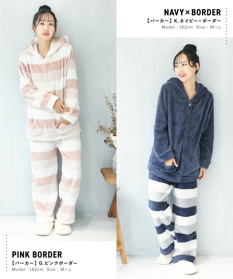 パジャマ もこもこ ルームウェア レディース 冬 暖かい かわいい 前開き かぶり 着る毛布 長袖 上下セット ふわもこ マイクロファー Roomsuppli ルームサプリ Ｍ〜Ｌ LL 2L 大きいサイズ モコモコ ふわふわ