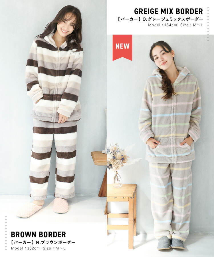 パジャマ もこもこ ルームウェア レディース 冬 暖かい かわいい 前開き かぶり 着る毛布 長袖 上下セット ふわもこ マイクロファー Roomsuppli ルームサプリ Ｍ〜Ｌ LL 2L 大きいサイズ モコモコ ふわふわ