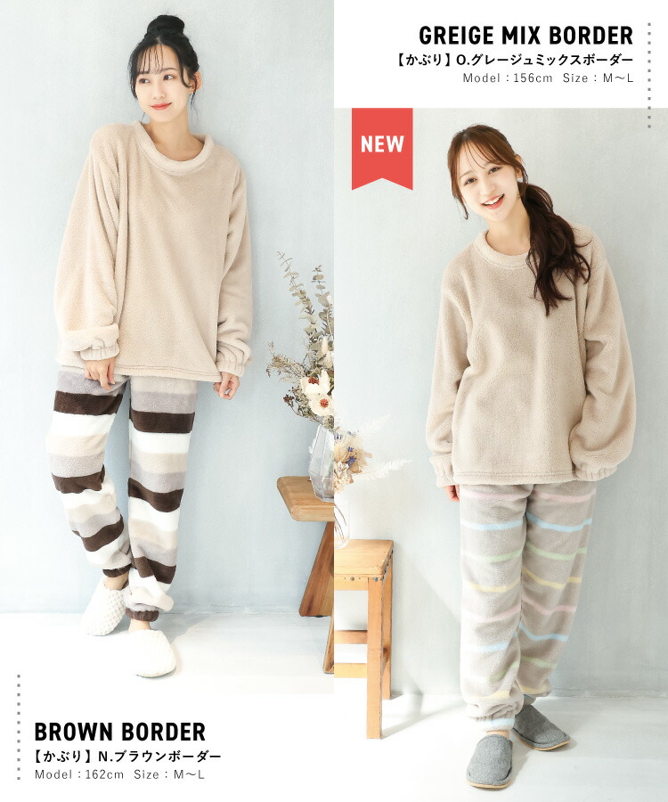 パジャマ もこもこ ルームウェア レディース 冬 暖かい かわいい 前開き かぶり 着る毛布 長袖 上下セット ふわもこ マイクロファー Roomsuppli ルームサプリ Ｍ〜Ｌ LL 2L 大きいサイズ モコモコ ふわふわ