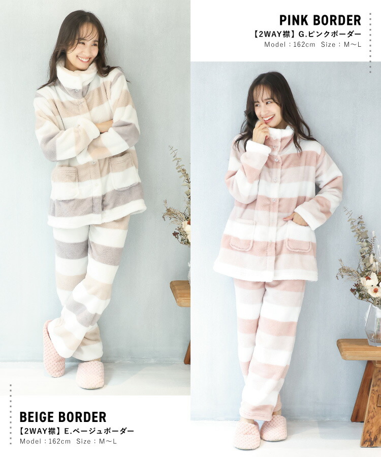 パジャマ もこもこ ルームウェア レディース 冬 暖かい かわいい 前開き かぶり 着る毛布 長袖 上下セット ふわもこ マイクロファー Roomsuppli ルームサプリ Ｍ〜Ｌ LL 2L 大きいサイズ モコモコ ふわふわ