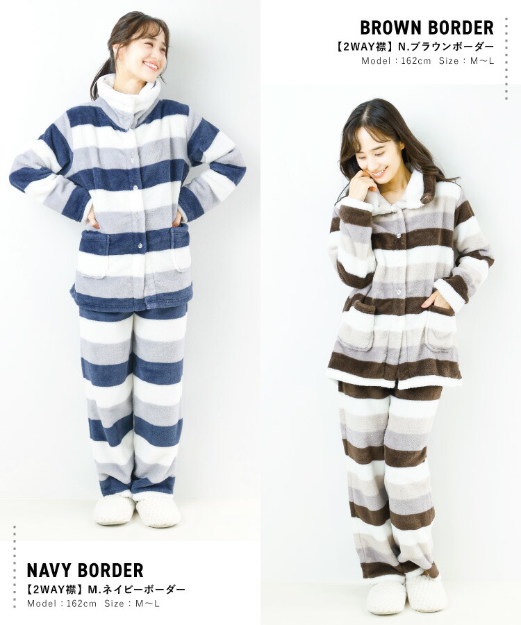 パジャマ もこもこ ルームウェア レディース 冬 暖かい かわいい 前開き かぶり 着る毛布 長袖 上下セット ふわもこ マイクロファー Roomsuppli ルームサプリ Ｍ〜Ｌ LL 2L 大きいサイズ モコモコ ふわふわ