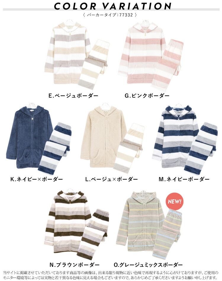 パジャマ もこもこ ルームウェア レディース 冬 暖かい かわいい 前開き かぶり 着る毛布 長袖 上下セット ふわもこ マイクロファー Roomsuppli ルームサプリ Ｍ〜Ｌ LL 2L 大きいサイズ モコモコ ふわふわ