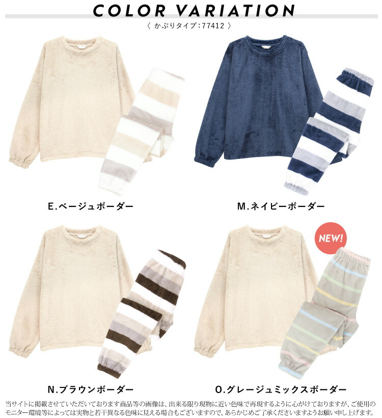 パジャマ もこもこ ルームウェア レディース 冬 暖かい かわいい 前開き かぶり 着る毛布 長袖 上下セット ふわもこ マイクロファー Roomsuppli ルームサプリ Ｍ〜Ｌ LL 2L 大きいサイズ モコモコ ふわふわ