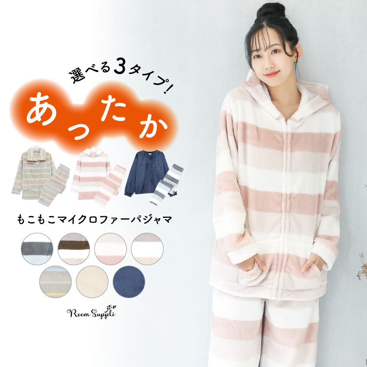 ON NISHIKI-Yahoo!店 - パジャマ｜Yahoo!ショッピング