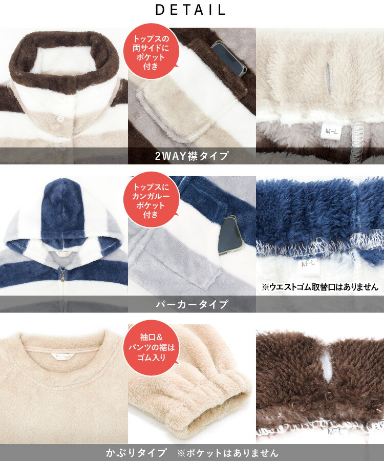 パジャマ もこもこ ルームウェア レディース 冬 暖かい かわいい 前開き かぶり 着る毛布 長袖 上下セット ふわもこ マイクロファー Roomsuppli ルームサプリ Ｍ〜Ｌ LL 2L 大きいサイズ モコモコ ふわふわ