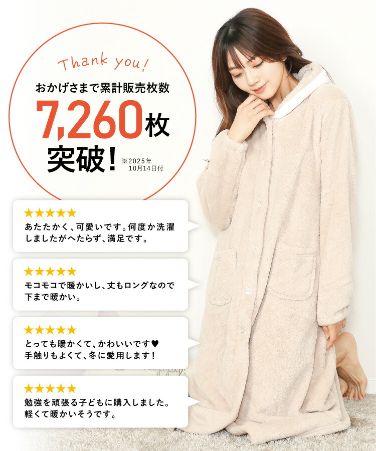 ルームウェア もこもこ 冬 ワンピース パジャマ レディース 冬 かわいい 着る毛布 ガウン 長袖 前開き ロング マイクロファー ネグリジェ 袖口ゴム ボーダー ショール襟 ふわもこ 入院 産後 マタニティ
