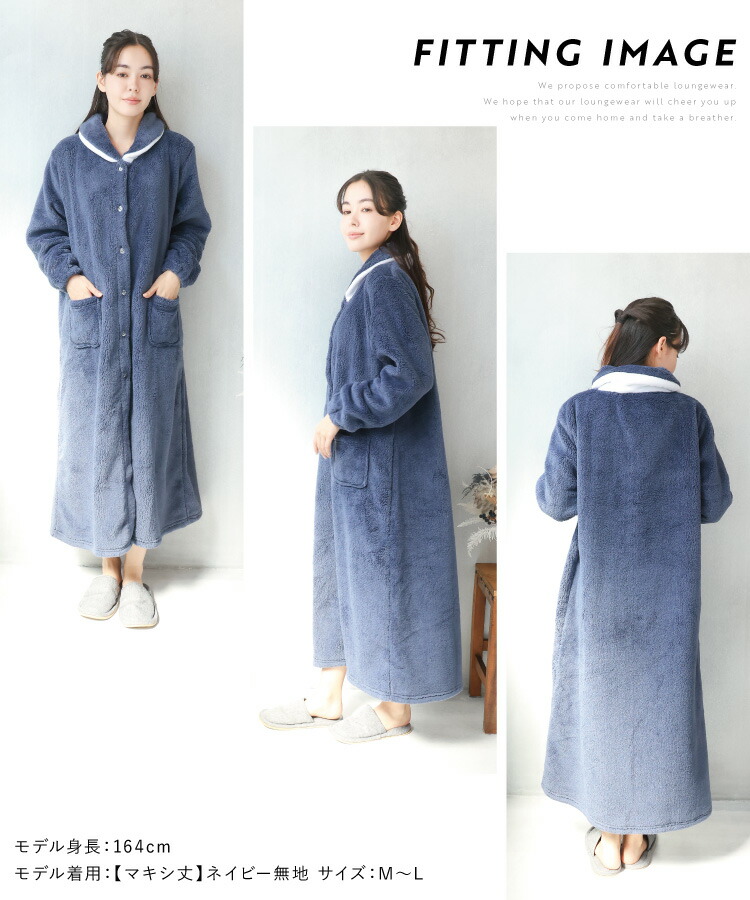 ルームウェア もこもこ 冬 ワンピース パジャマ レディース 冬 かわいい 着る毛布 ガウン 長袖 前開き ロング マイクロファー ネグリジェ 袖口ゴム ボーダー ショール襟 ふわもこ 入院 産後 マタニティ