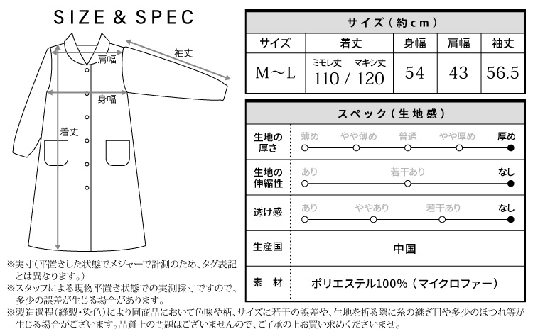 ルームウェア もこもこ 冬 ワンピース パジャマ レディース 冬 かわいい 着る毛布 ガウン 長袖 前開き ロング マイクロファー ネグリジェ 袖口ゴム ボーダー ショール襟 ふわもこ 入院 産後 マタニティ