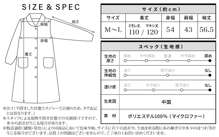 ルームウェア もこもこ 冬 ワンピース パジャマ レディース 冬 かわいい 着る毛布 ガウン 長袖 前開き ロング マイクロファー ネグリジェ 袖口ゴム ボーダー ショール襟 ふわもこ 入院 産後 マタニティ