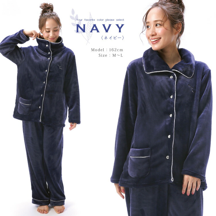パジャマ レディース 冬 ルームウェア もこもこ パジャマ 前開き 長袖 無地 ふわもこ 2wayネック 大人用 上下セット マイクロフランネル 部屋着 可愛い かわいい