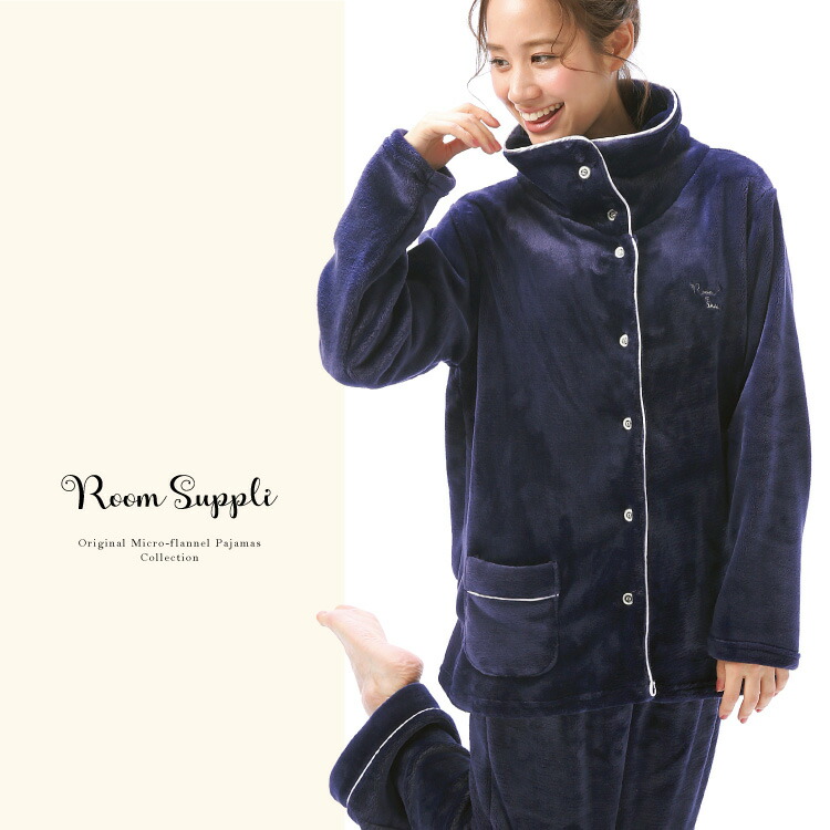 パジャマ レディース 冬 ルームウェア もこもこ パジャマ 前開き 長袖 無地 ふわもこ 2wayネック 大人用 上下セット マイクロフランネル 部屋着 可愛い かわいい
