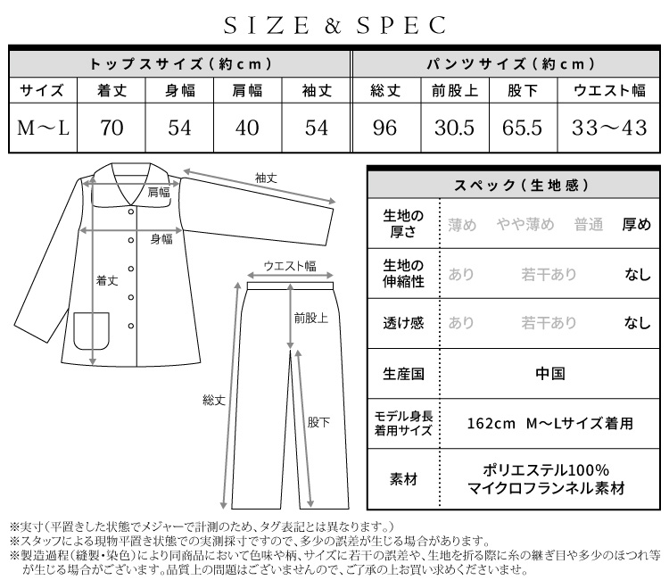 パジャマ レディース 冬 ルームウェア もこもこ パジャマ 前開き 長袖 無地 ふわもこ 2wayネック 大人用 上下セット マイクロフランネル 部屋着 可愛い かわいい
