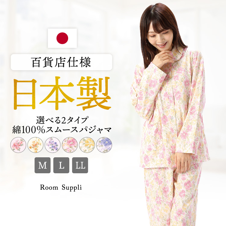 パジャマセット ネイビー ピンク パウダーピンク シルク パジャマセット｜La Perla - ラペルラ