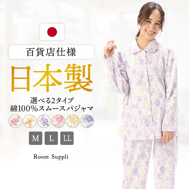 バーバリー婦人パジャマ サイズM Amazon.co.jp: 女子ショートパジャマ100％マルベリーシルク半袖