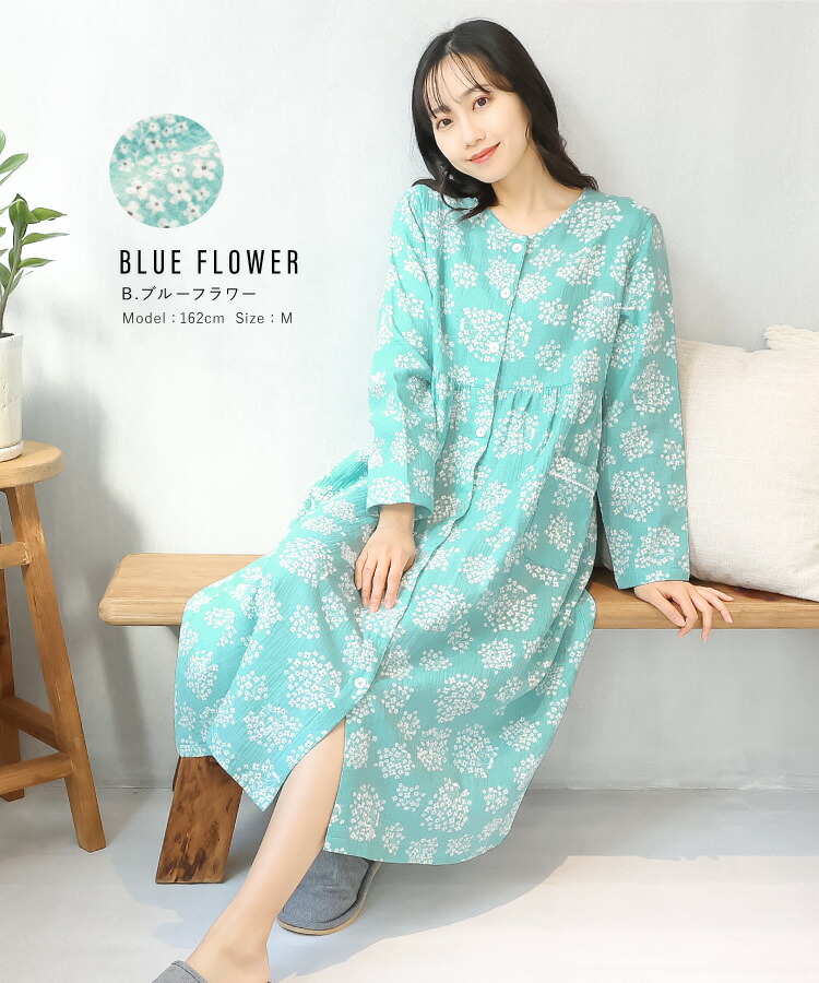 ダブルガーゼ パジャマ ワンピース レディース 春 綿100% ネグリジェ 前開き 長袖 長袖 楊柳ダブルガーゼ ロング丈 二重ガーゼ 無地 花柄 秋 レディース 産前 産後 授乳 Roomsuplli M L LL 2L 大きいサイズ