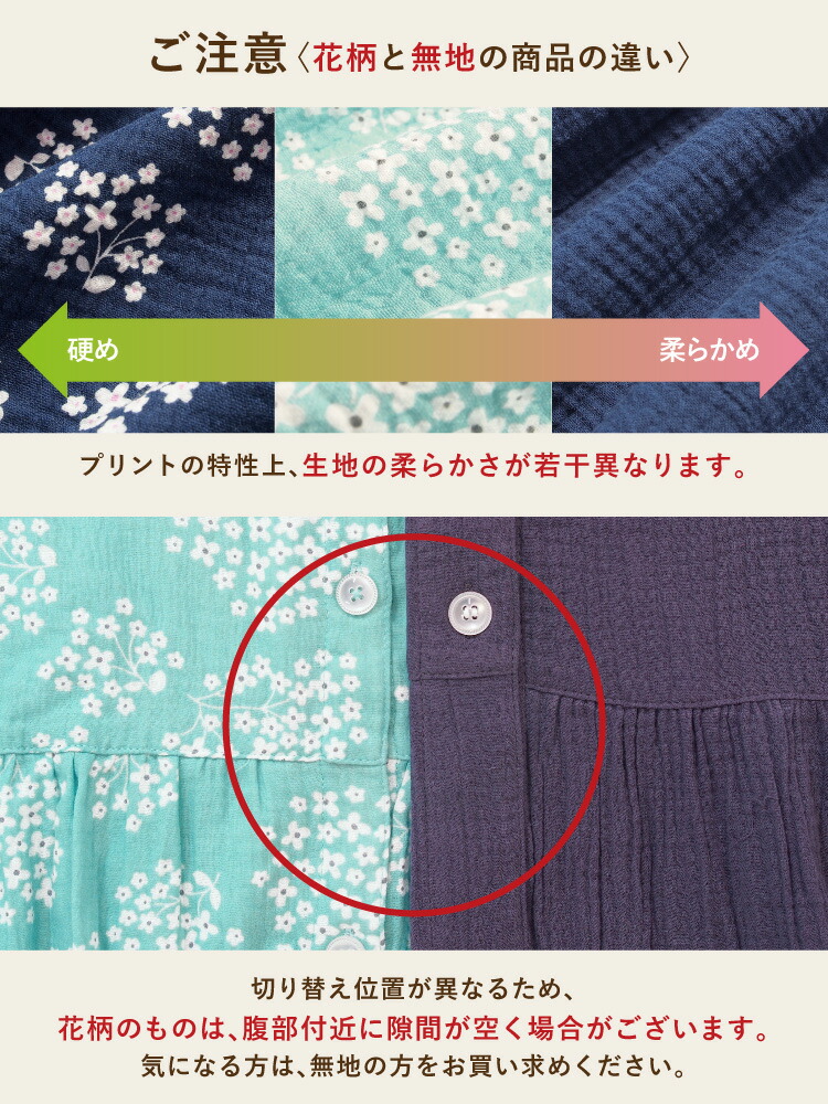 ダブルガーゼ パジャマ ワンピース レディース 春 綿100% ネグリジェ 前開き 長袖 長袖 楊柳ダブルガーゼ ロング丈 二重ガーゼ 無地 花柄 秋 レディース 産前 産後 授乳 Roomsuplli M L LL 2L 大きいサイズ