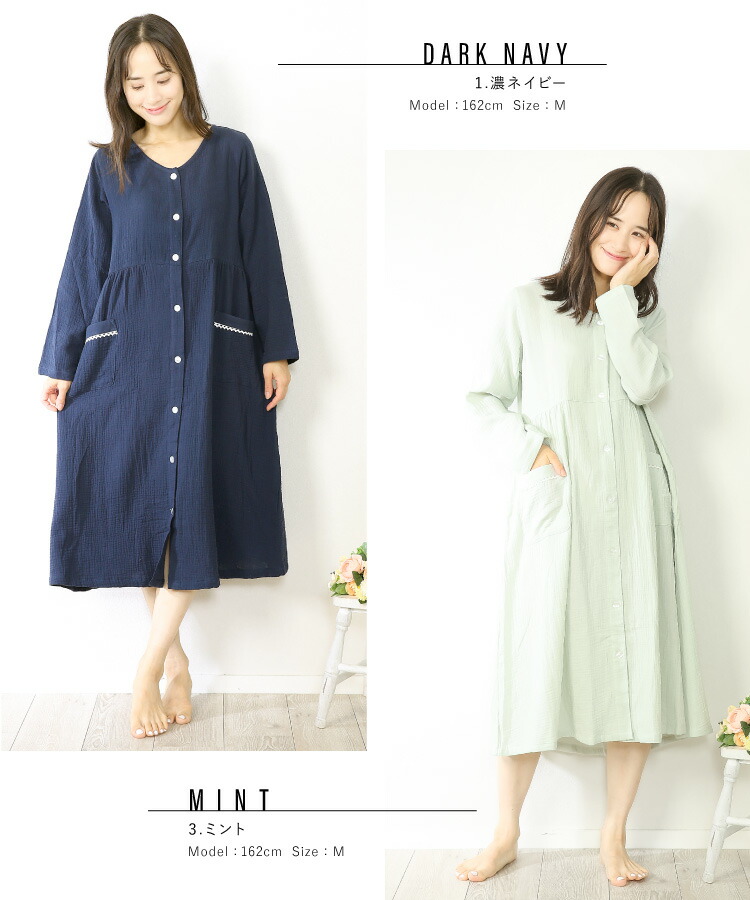 ダブルガーゼ パジャマ ワンピース レディース 春 綿100% ネグリジェ 前開き 長袖 長袖 楊柳ダブルガーゼ ロング丈 二重ガーゼ 無地 花柄 秋 レディース 産前 産後 授乳 Roomsuplli M L LL 2L 大きいサイズ