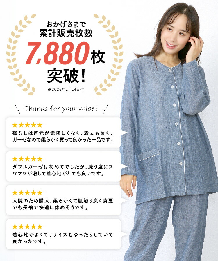 パジャマ レディース 綿100％ 長袖 前開き ダブルガーゼ ガーゼ 楊柳 コットン チュニック丈 無地 襟なし 春 秋 母の日 コットン100% 二重ガーゼ 入院 産後 マタニティ 可愛い 大人用 レディース 大きいサイズ Roomsuppli ルームサプリ