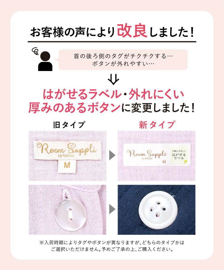 パジャマ レディース 綿100％ 長袖 前開き ダブルガーゼ ガーゼ 楊柳 コットン チュニック丈 無地 襟なし 春 秋 母の日 コットン100% 二重ガーゼ 入院 産後 マタニティ 可愛い 大人用 レディース 大きいサイズ Roomsuppli ルームサプリ