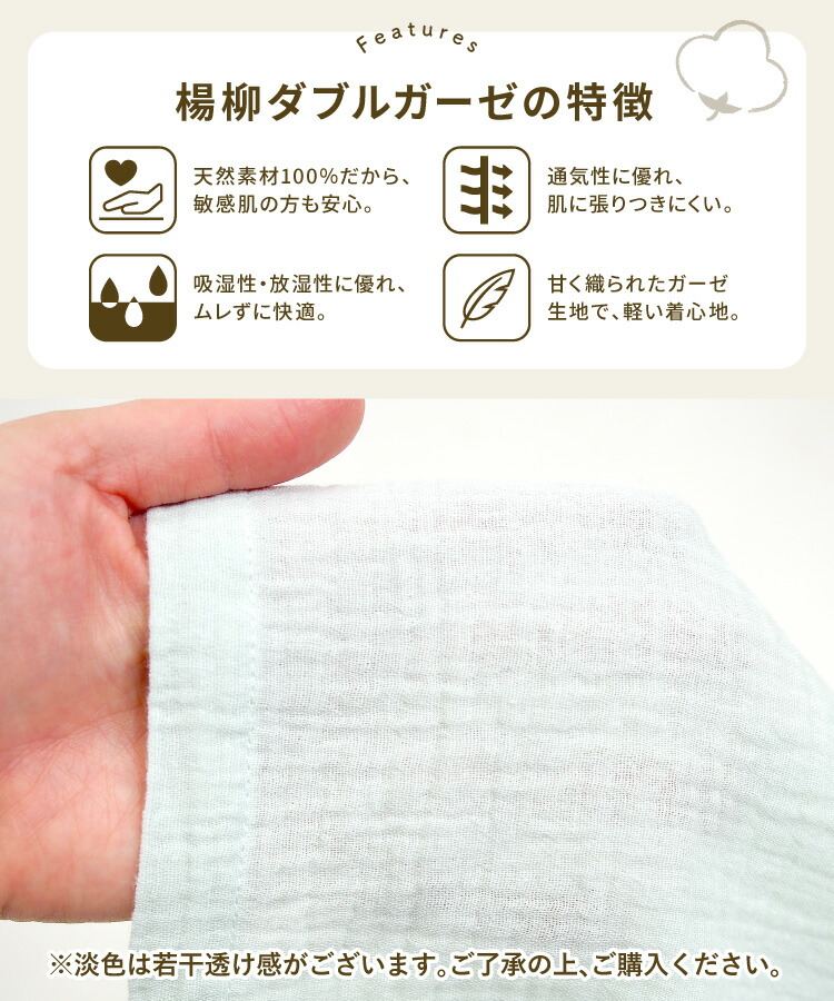 パジャマ レディース 綿100％ 長袖 前開き ダブルガーゼ ガーゼ 楊柳 コットン チュニック丈 無地 襟なし 春 秋 母の日 コットン100% 二重ガーゼ 入院 産後 マタニティ 可愛い 大人用 レディース 大きいサイズ Roomsuppli ルームサプリ