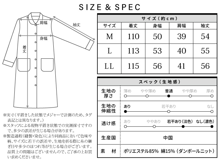 ネグリジェ 前開き 長袖 パジャマ ワンピース 秋 春 ダンボールニット ボーダー ロング丈 ふんわり レディース ルームウェア 入院 産後 マタニティ 可愛い 入院 プレゼント