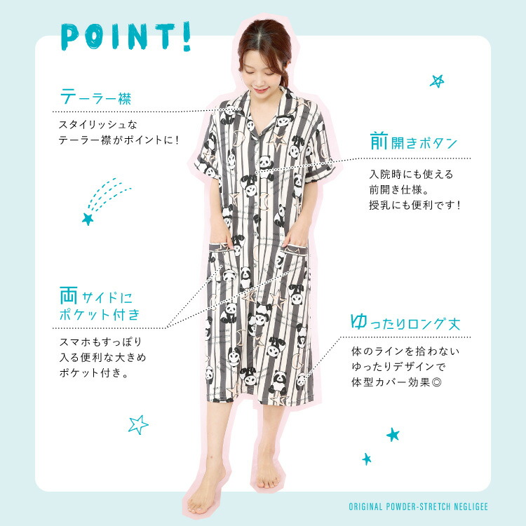 ネグリジェ 半袖 レディース 前開き 総柄 レモン パンダ パジャマ ワンピース パウダーストレッチ素材 夏 ロング丈 テーラー襟 産後 入院 ルームウェア マタニティ 可愛い M L LL