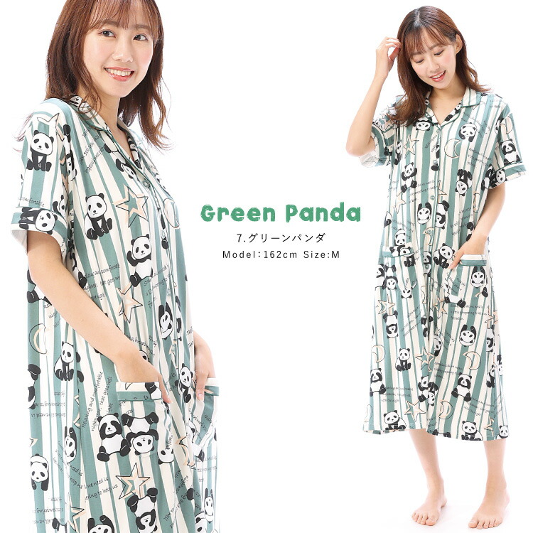 ネグリジェ 半袖 レディース 前開き 総柄 レモン パンダ パジャマ ワンピース パウダーストレッチ素材 夏 ロング丈 テーラー襟 産後 入院 ルームウェア マタニティ 可愛い M L LL