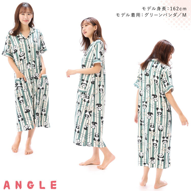 ネグリジェ 半袖 レディース 前開き 総柄 レモン パンダ パジャマ ワンピース パウダーストレッチ素材 夏 ロング丈 テーラー襟 産後 入院 ルームウェア マタニティ 可愛い M L LL