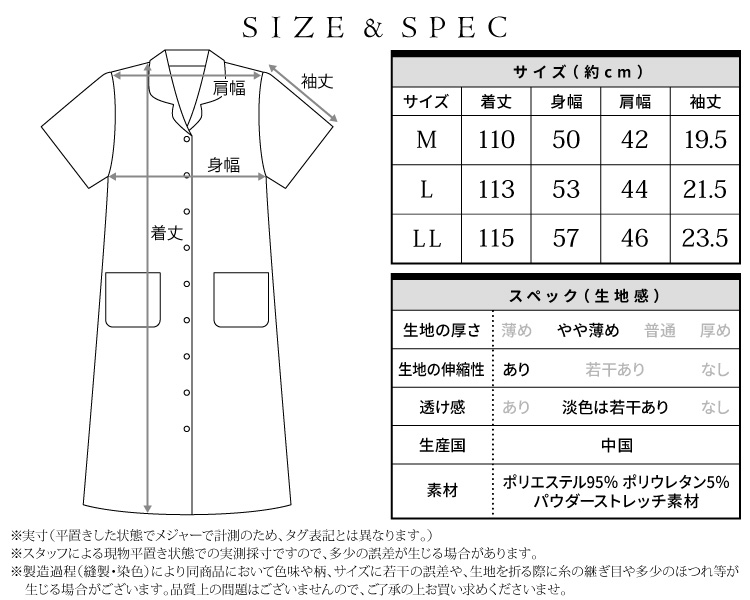 ネグリジェ 半袖 レディース 前開き 総柄 レモン パンダ パジャマ ワンピース パウダーストレッチ素材 夏 ロング丈 テーラー襟 産後 入院 ルームウェア マタニティ 可愛い M L LL