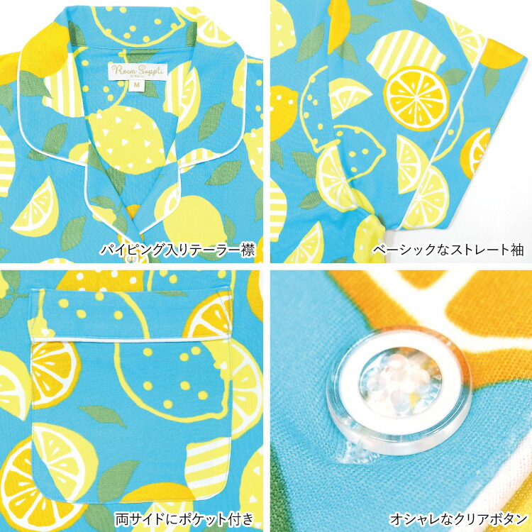 ネグリジェ 半袖 レディース 前開き 総柄 レモン パンダ パジャマ ワンピース パウダーストレッチ素材 夏 ロング丈 テーラー襟 産後 入院 ルームウェア マタニティ 可愛い M L LL