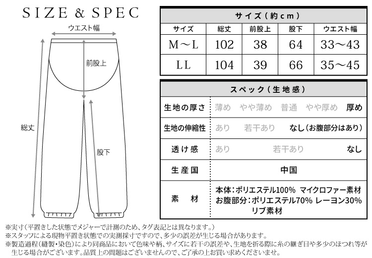 マタニティ パンツ もこもこ 冬 ルームパンツ ルームウェア パジャマ  レディース あったか 男女兼用 マイクロファー ボーダー ゆったりサイズ 裾口ゴム