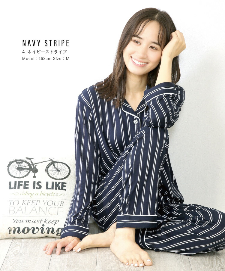 パジャマ レディース 長袖 薄手 秋 春 前開き かわいい ストレッチ パウダーストレッチ パジャマ ルームウェア 無地 ストライプ おしゃれ 伸びる 伸縮性 楽のび 産後 入院 介護 Room Suppli ルームサプリ M L LL 2L サイズ  