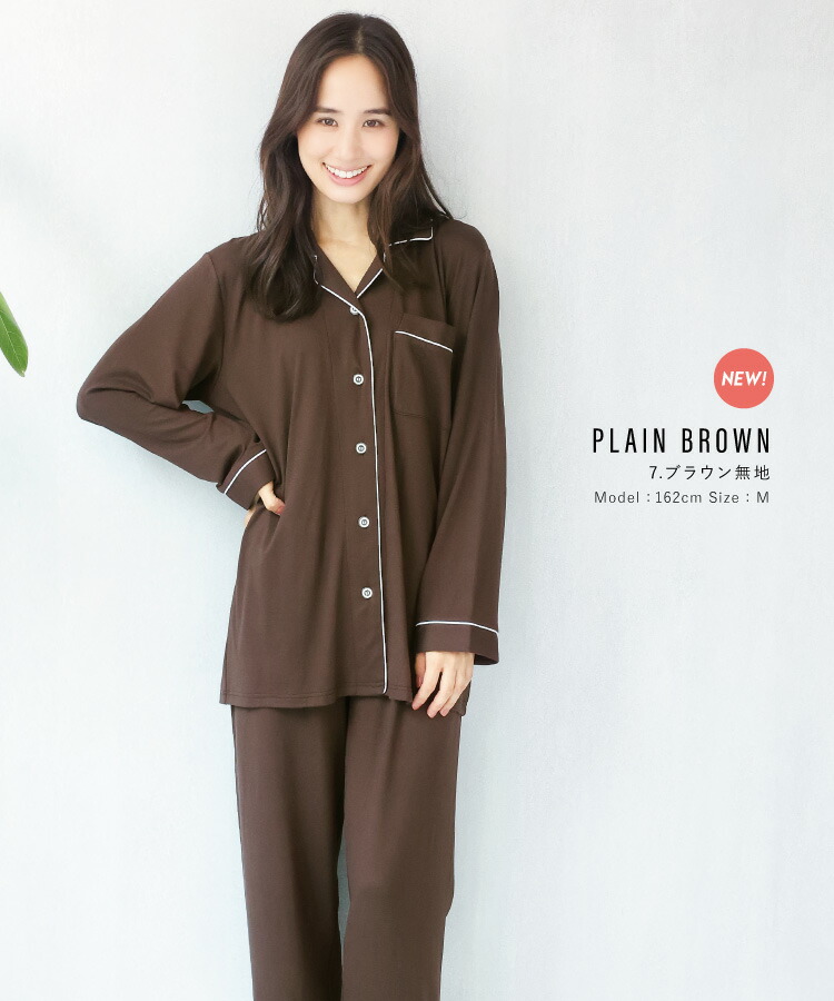 パジャマ レディース 長袖 薄手 秋 春 前開き かわいい ストレッチ パウダーストレッチ パジャマ ルームウェア 無地 ストライプ おしゃれ 伸びる 伸縮性 楽のび 産後 入院 介護 Room Suppli ルームサプリ M L LL 2L サイズ  