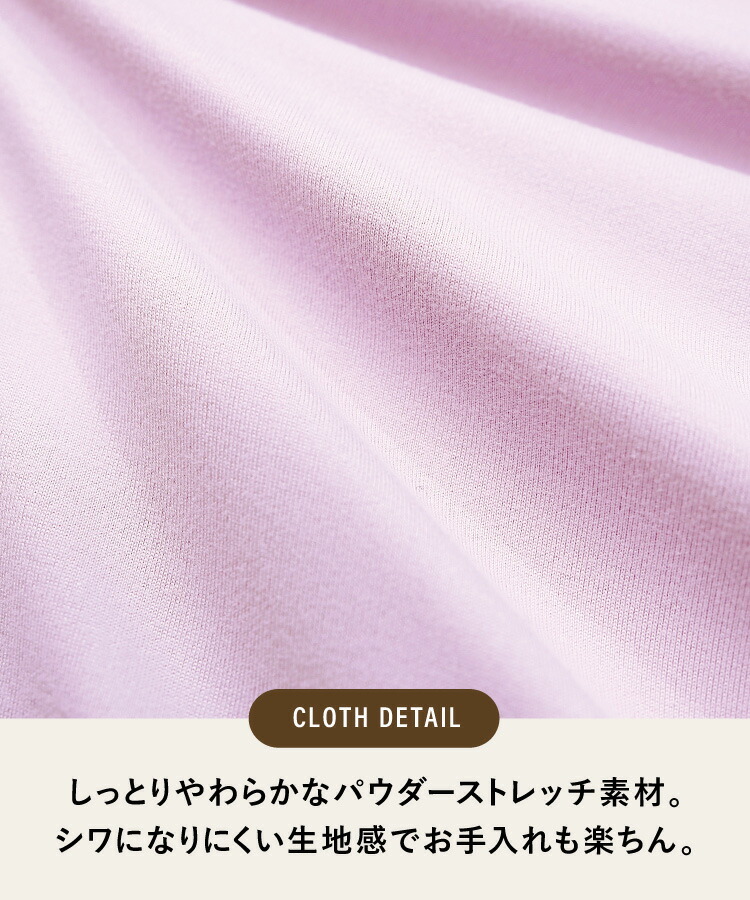 パジャマ レディース 長袖 薄手 秋 春 前開き かわいい ストレッチ パウダーストレッチ パジャマ ルームウェア 無地 ストライプ おしゃれ 伸びる 伸縮性 楽のび 産後 入院 介護 Room Suppli ルームサプリ M L LL 2L サイズ  