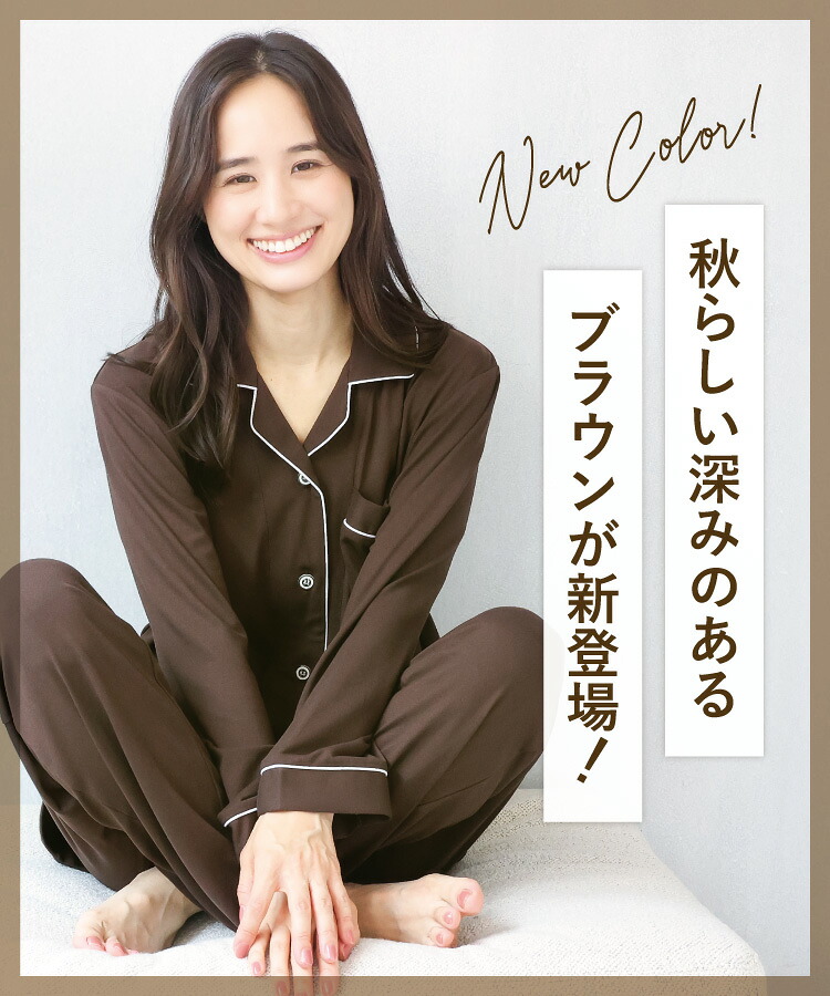 パジャマ レディース 長袖 薄手 秋 春 前開き かわいい ストレッチ パウダーストレッチ パジャマ ルームウェア 無地 ストライプ おしゃれ 伸びる 伸縮性 楽のび 産後 入院 介護 Room Suppli ルームサプリ M L LL 2L サイズ  