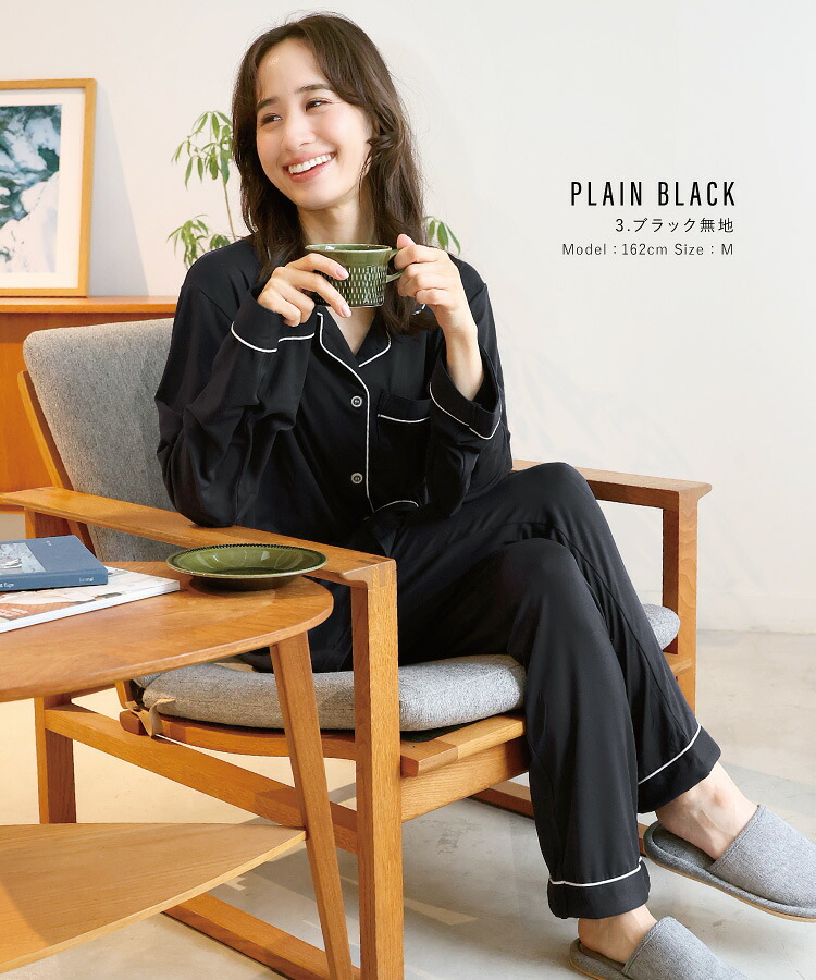 パジャマ レディース 長袖 薄手 秋 春 前開き かわいい ストレッチ パウダーストレッチ パジャマ ルームウェア 無地 ストライプ おしゃれ 伸びる 伸縮性 楽のび 産後 入院 介護 Room Suppli ルームサプリ M L LL 2L サイズ  