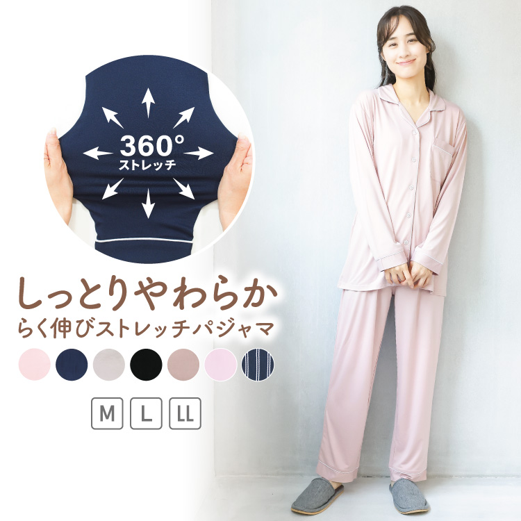 ON NISHIKI-Yahoo!店 - パジャマ｜Yahoo!ショッピング