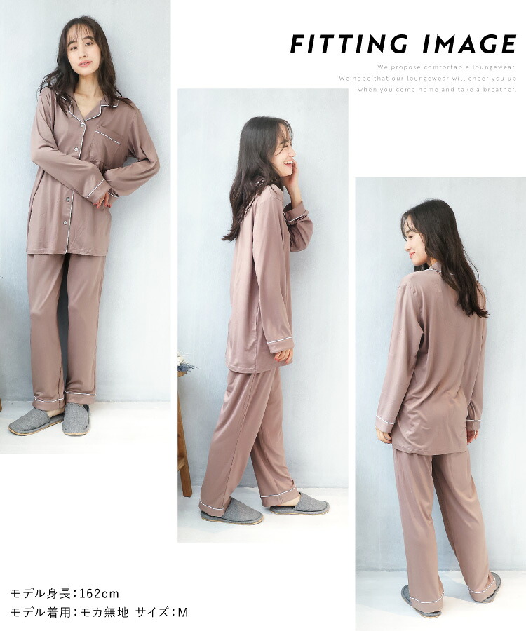 パジャマ レディース 長袖 薄手 秋 春 前開き かわいい ストレッチ パウダーストレッチ パジャマ ルームウェア 無地 ストライプ おしゃれ 伸びる 伸縮性 楽のび 産後 入院 介護 Room Suppli ルームサプリ M L LL 2L サイズ  