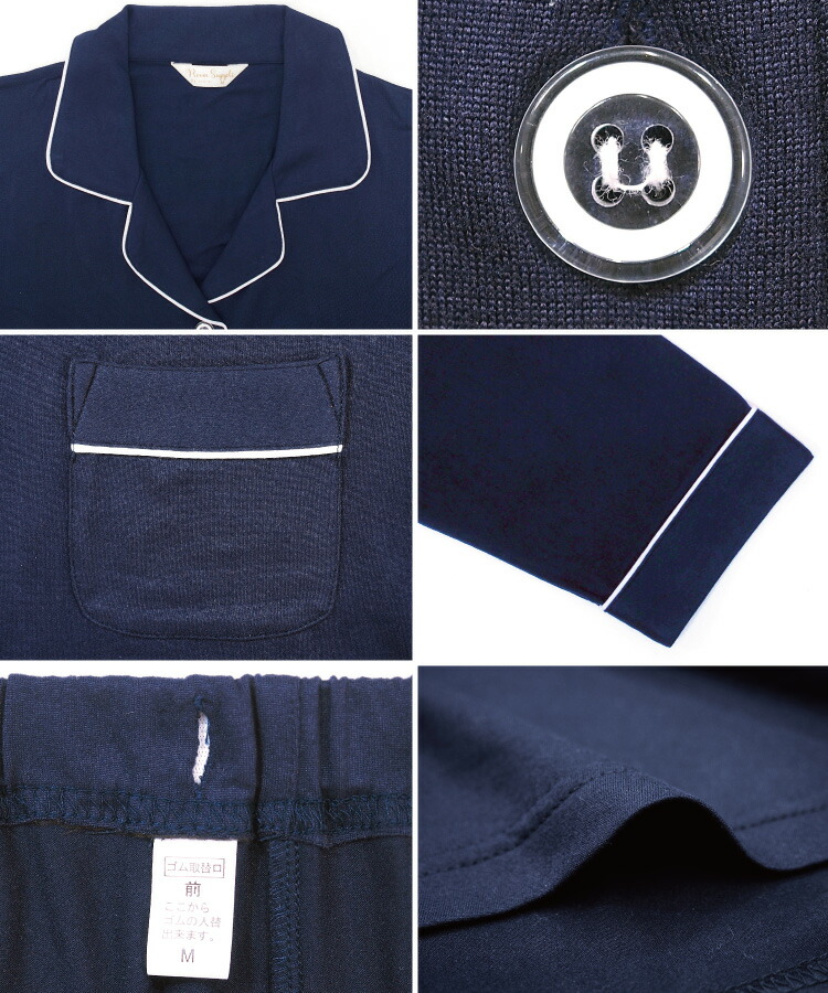 パジャマ レディース 長袖 薄手 秋 春 前開き かわいい ストレッチ パウダーストレッチ パジャマ ルームウェア 無地 ストライプ おしゃれ 伸びる 伸縮性 楽のび 産後 入院 介護 Room Suppli ルームサプリ M L LL 2L サイズ  